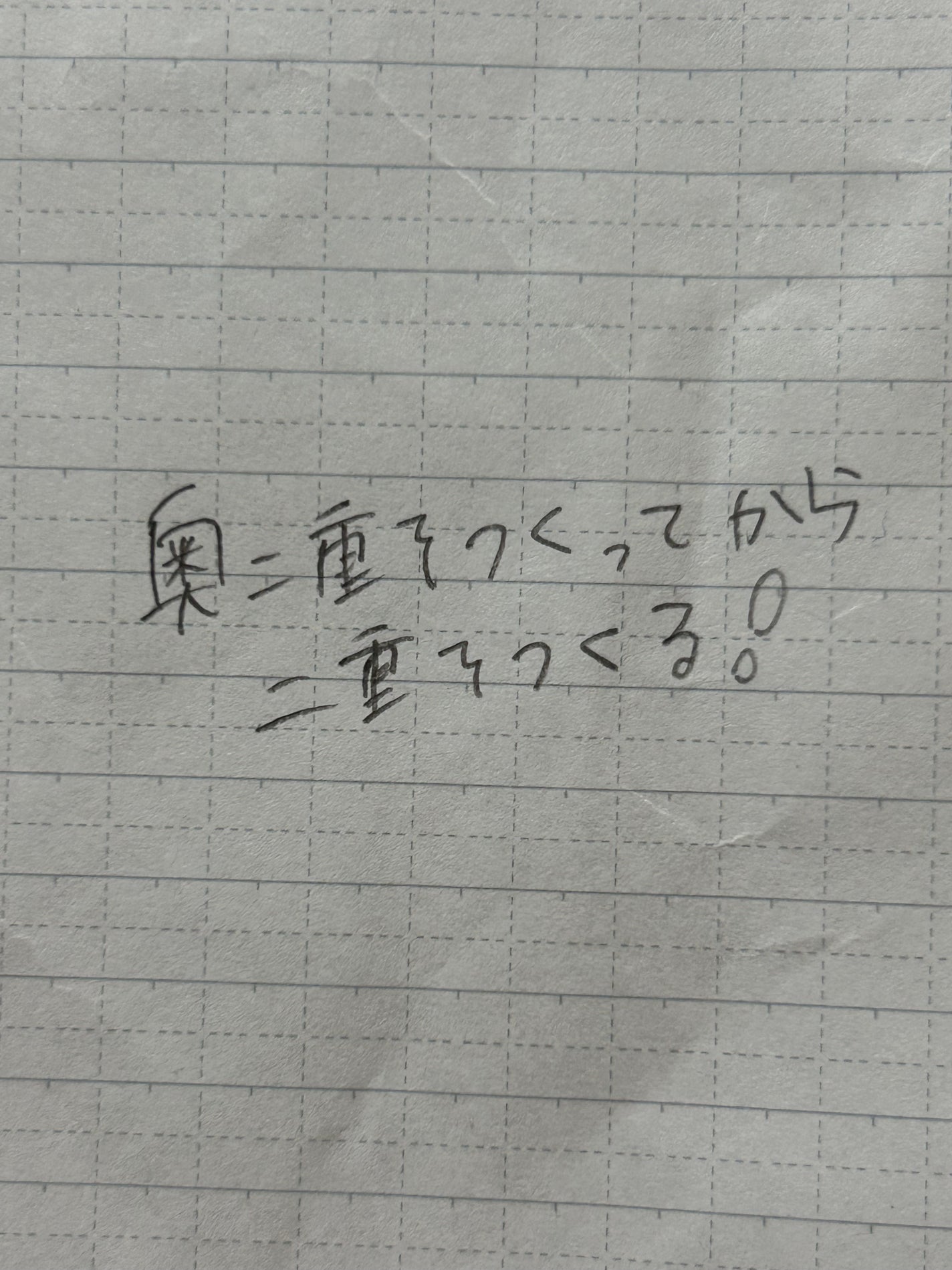 アイテープ片面(のびる)絆創膏タイプ スリム 120枚/セリア/二重まぶた用アイテムを使ったクチコミ(4枚目)