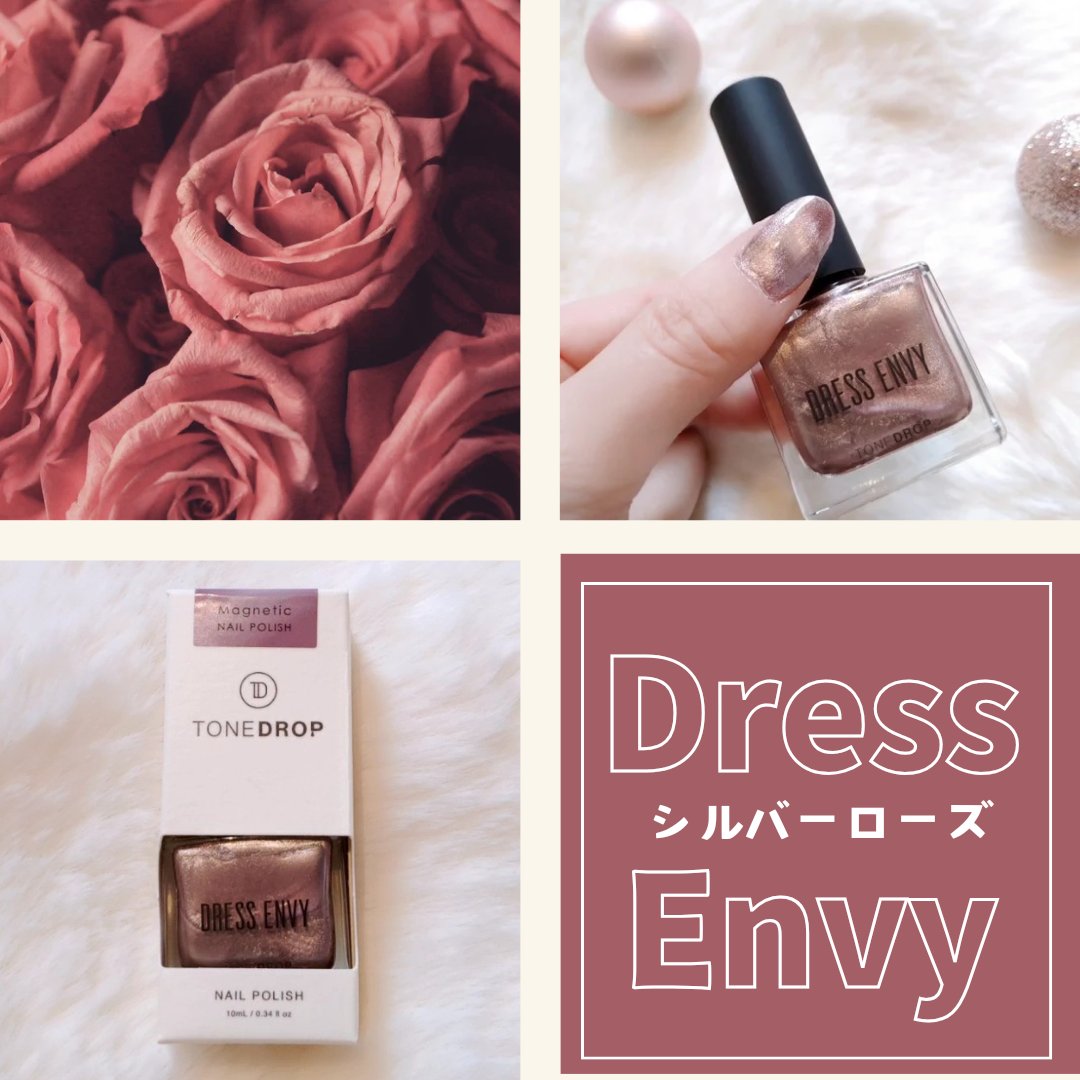 TONE DROP ネイルポリッシュ/D-UP/マニキュアを使ったクチコミ（2枚目）