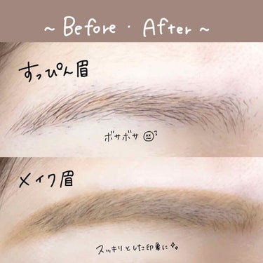 UR GLAM　EYEBROW COAT/U R GLAM/その他アイブロウを使ったクチコミ（2枚目）