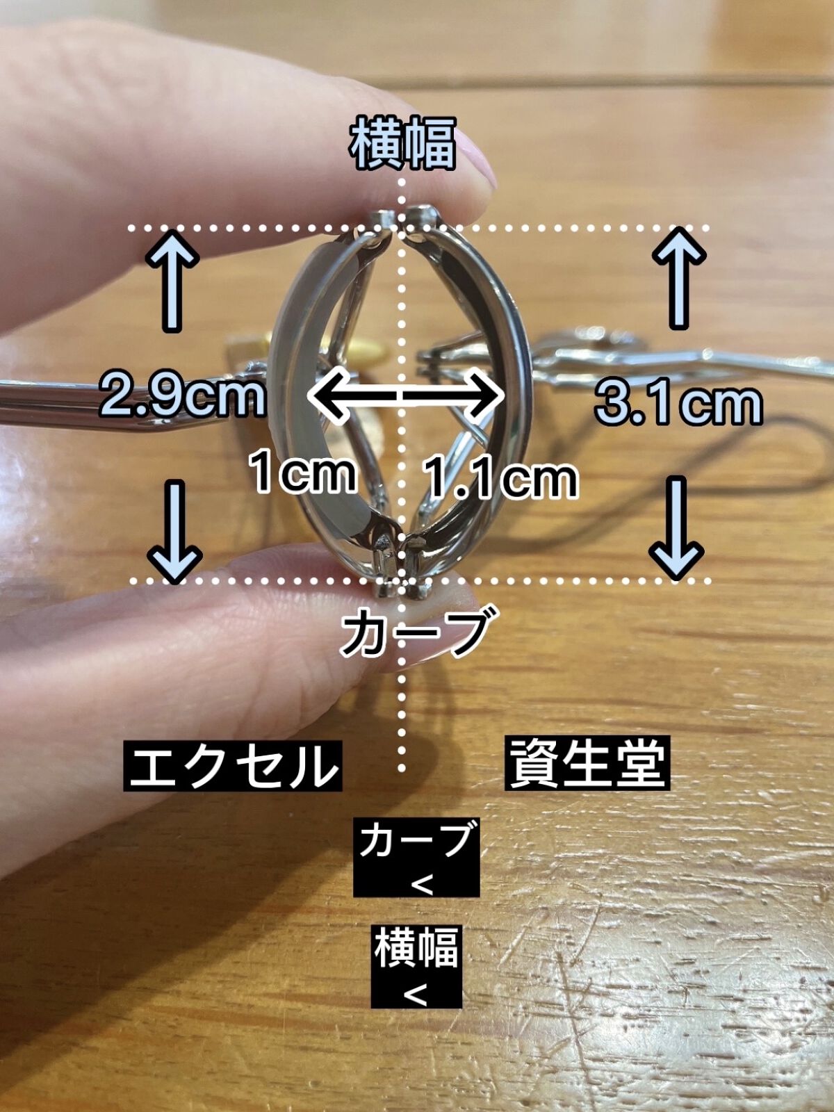 スプリングパワーカーラー/excel/ビューラーを使ったクチコミ（2枚目）