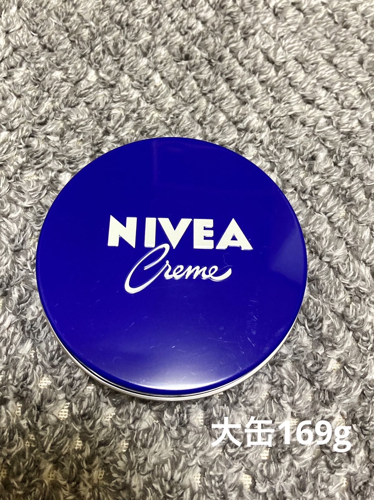 ニベアクリーム/ニベア/ボディクリームを使ったクチコミ（2枚目）