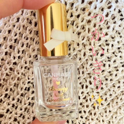 ビューティー ネイル ケア&コート/キャンメイク/ネイルオイル・トリートメントを使ったクチコミ(1枚目)