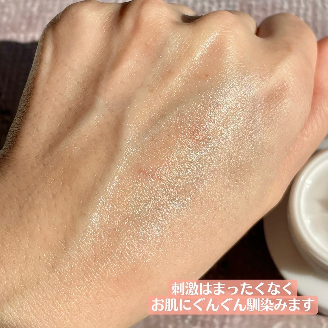 ザトゥルークリームモイスチャライジングバーム/belif/フェイスクリームを使ったクチコミ(4枚目)