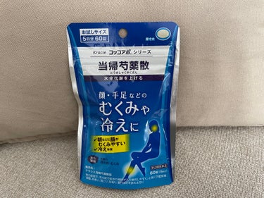 クラシエ当帰芍薬散錠（医薬品）/クラシエ薬品/その他を使ったクチコミ（1枚目）