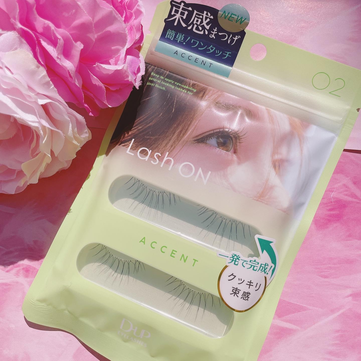 ラッシュオン/D-UP/つけまつげを使ったクチコミ（2枚目）