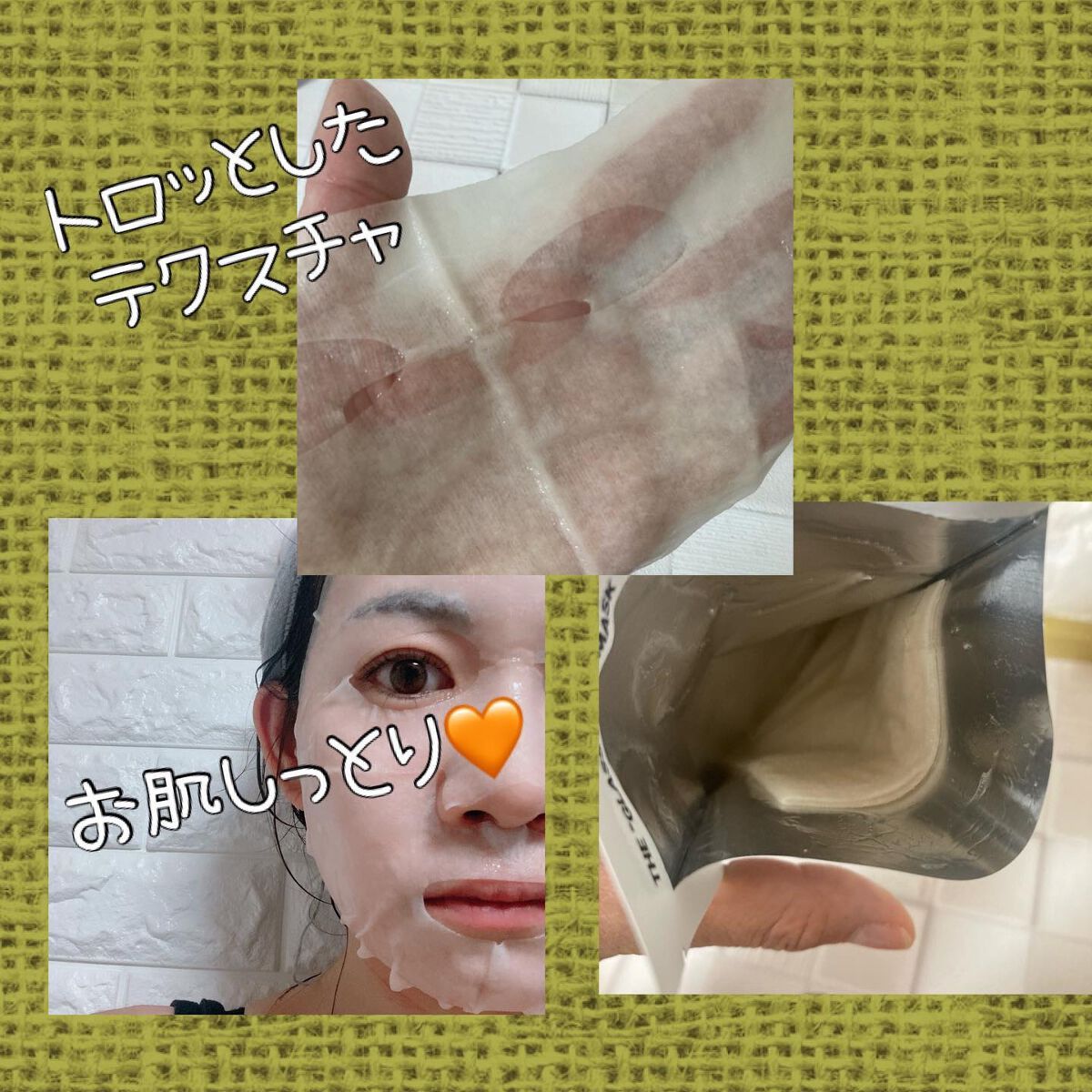 桜＆ホワイトティー スムージング マスク/SNOW FOX SKINCARE/シートマスク・パックを使ったクチコミ（3枚目）