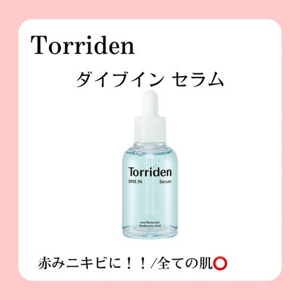 ティーツリーケア ソリューション エッセンシャルマスクEX/MEDIHEAL/シートマスク・パックを使ったクチコミ(4枚目)