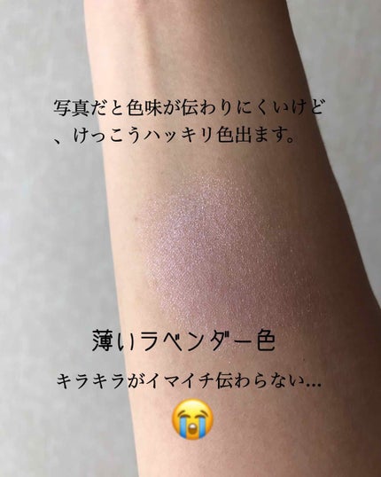 トーン タッチ アイズ/SUQQU/単色アイシャドウを使ったクチコミ(2枚目)