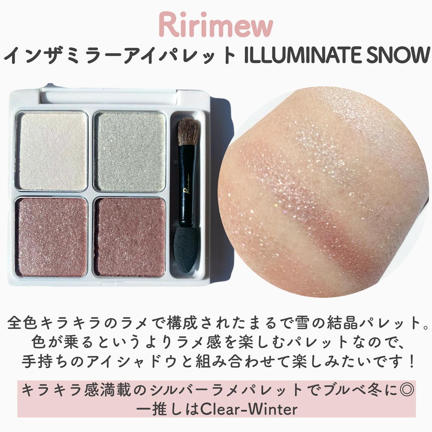 クリスマスコレクション 2023年/Ririmew/メイクアップキットを使ったクチコミ（3枚目）