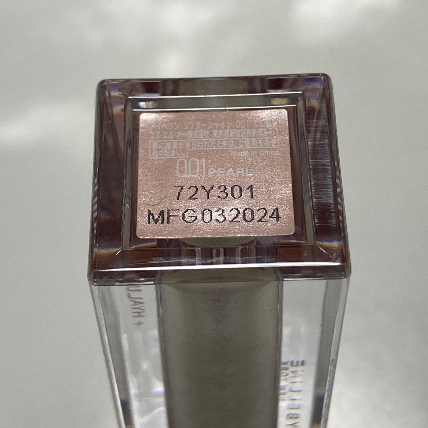 リフターシャイン/MAYBELLINE NEW YORK/リップグロスを使ったクチコミ(2枚目)