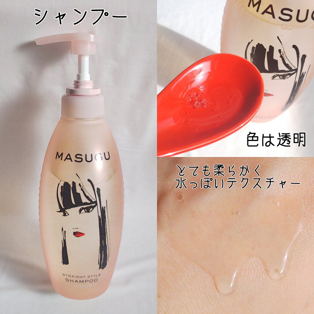 MASUGU シャンプー／トリートメント/STYLEE/市販シャンプーを使ったクチコミ（3枚目）