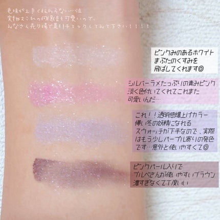 ロイヤルヴィンテージ アイズ/リンメル ロンドン/アイシャドウパレットを使ったクチコミ(3枚目)