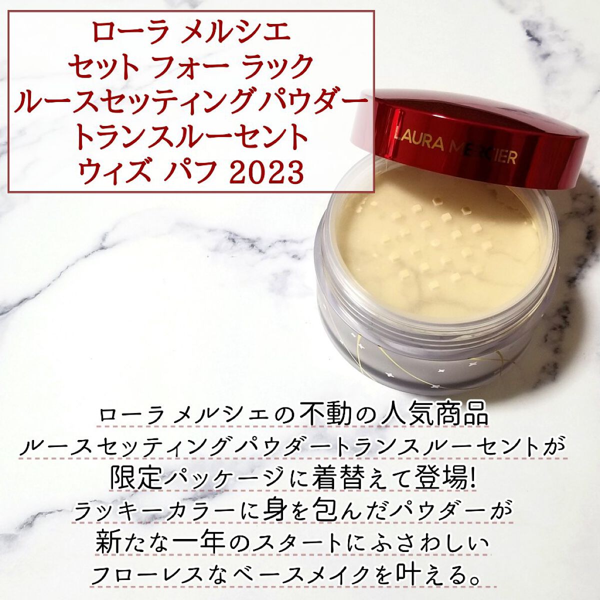 ブラッシュ カラー インフュージョン/ローラ メルシエ/パウダーチークを使ったクチコミ（3枚目）