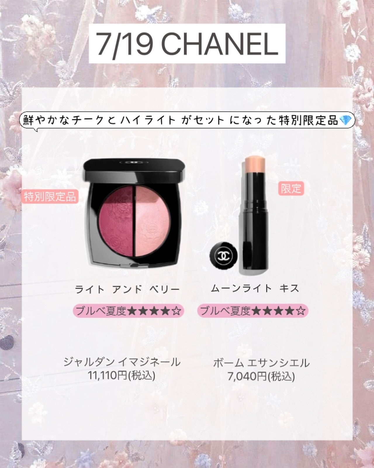 ぴーちゃん🧡インスタでコメント返信 on LIPS 「【ブルベ夏コスメカレンダー】早くも秋っぽカラーになってきました..」(4枚目)