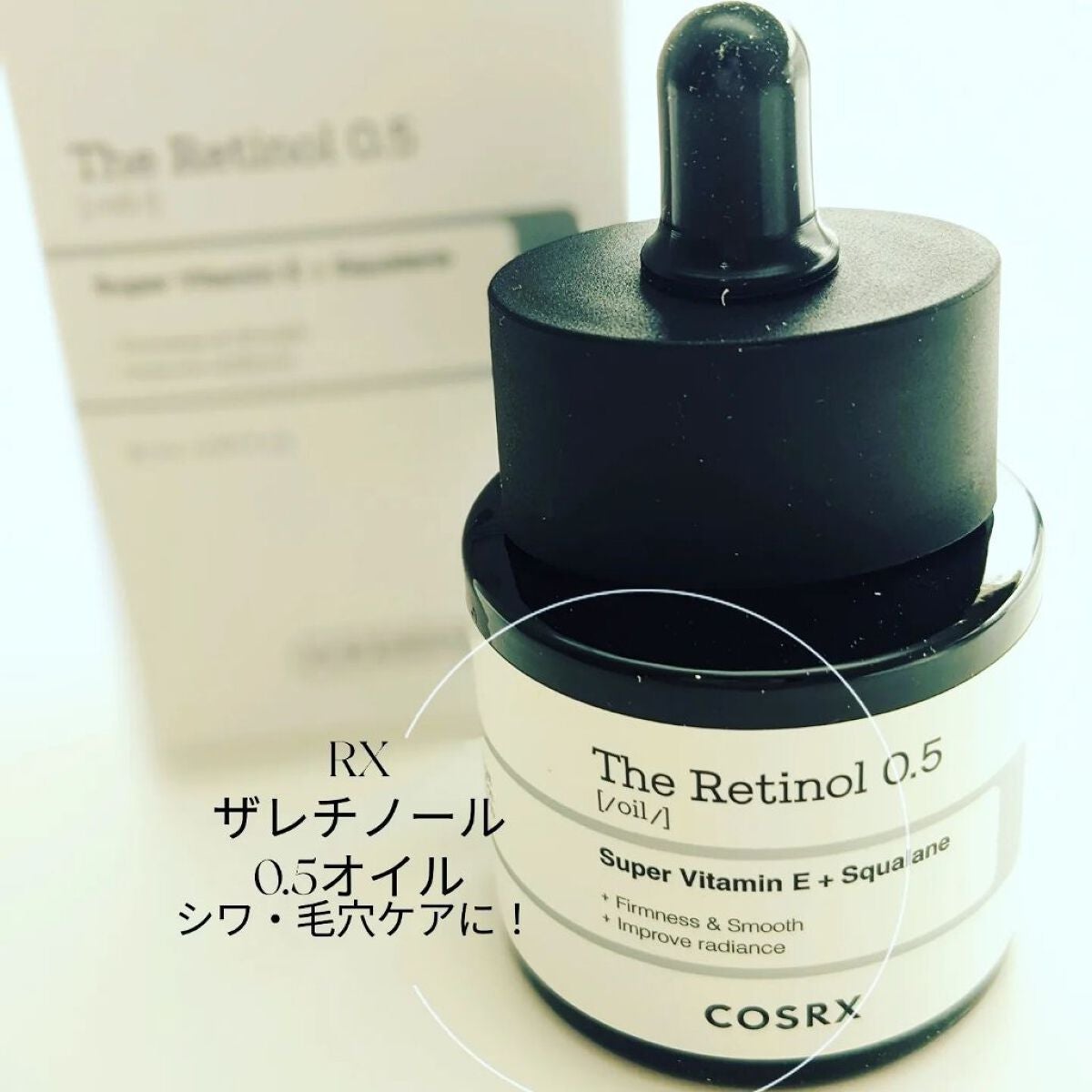 RXザ・レチノール0.5オイル/COSRX/美容液を使ったクチコミ(1枚目)