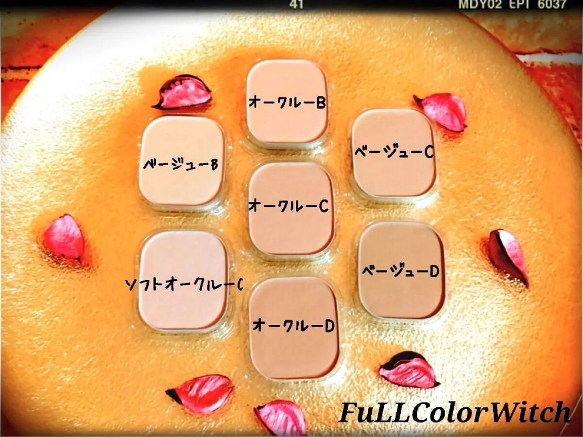 コフレドール パウダレスウェット オークル-D/コフレドール/その他ファンデーションを使ったクチコミ（3枚目）