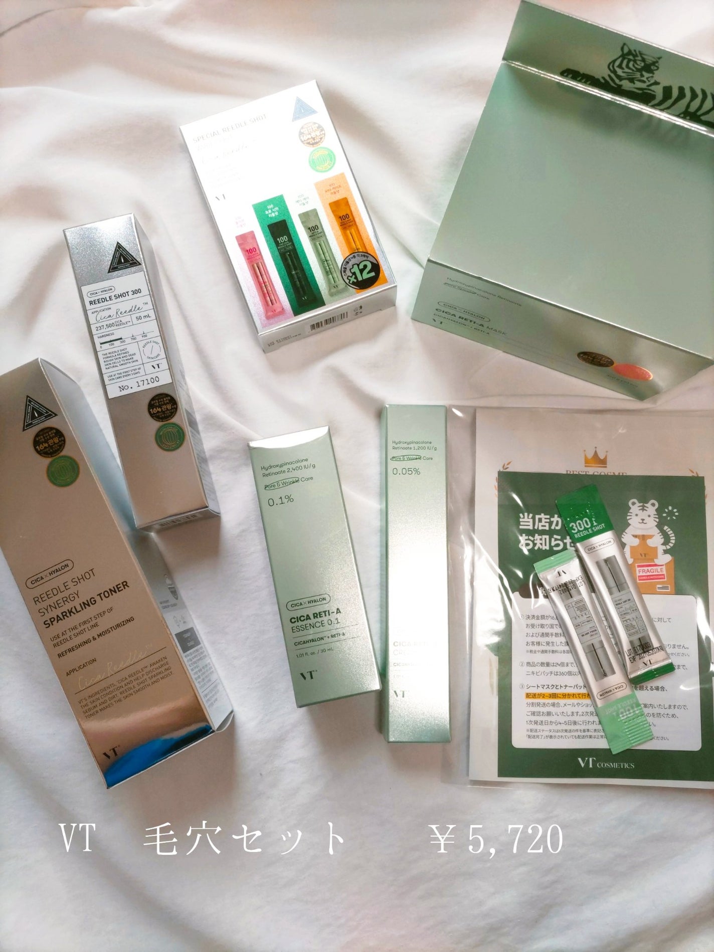 シカレチA エッセンス0.1/VT/美容液を使ったクチコミ(3枚目)