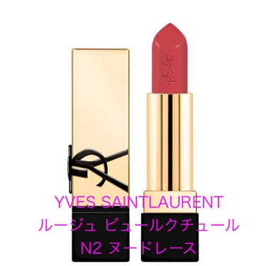 ルージュ ピュールクチュール/YVES SAINT LAURENT BEAUTE/口紅を使ったクチコミ（3枚目）