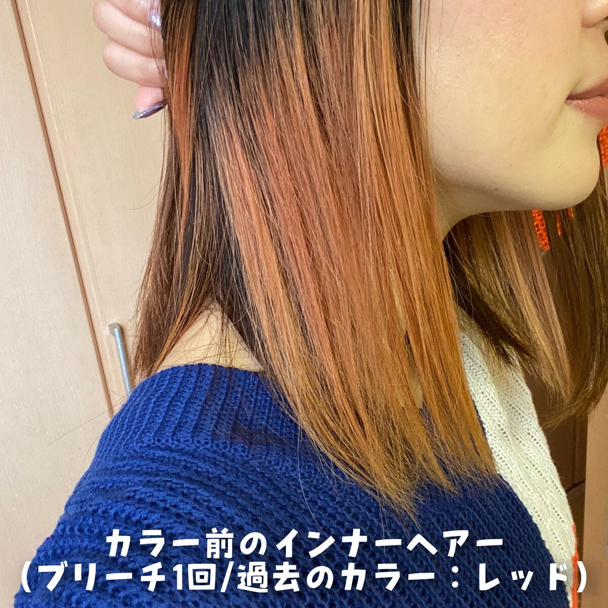 デビルズトリック/クイスクイス/ヘアカラーを使ったクチコミ(4枚目)