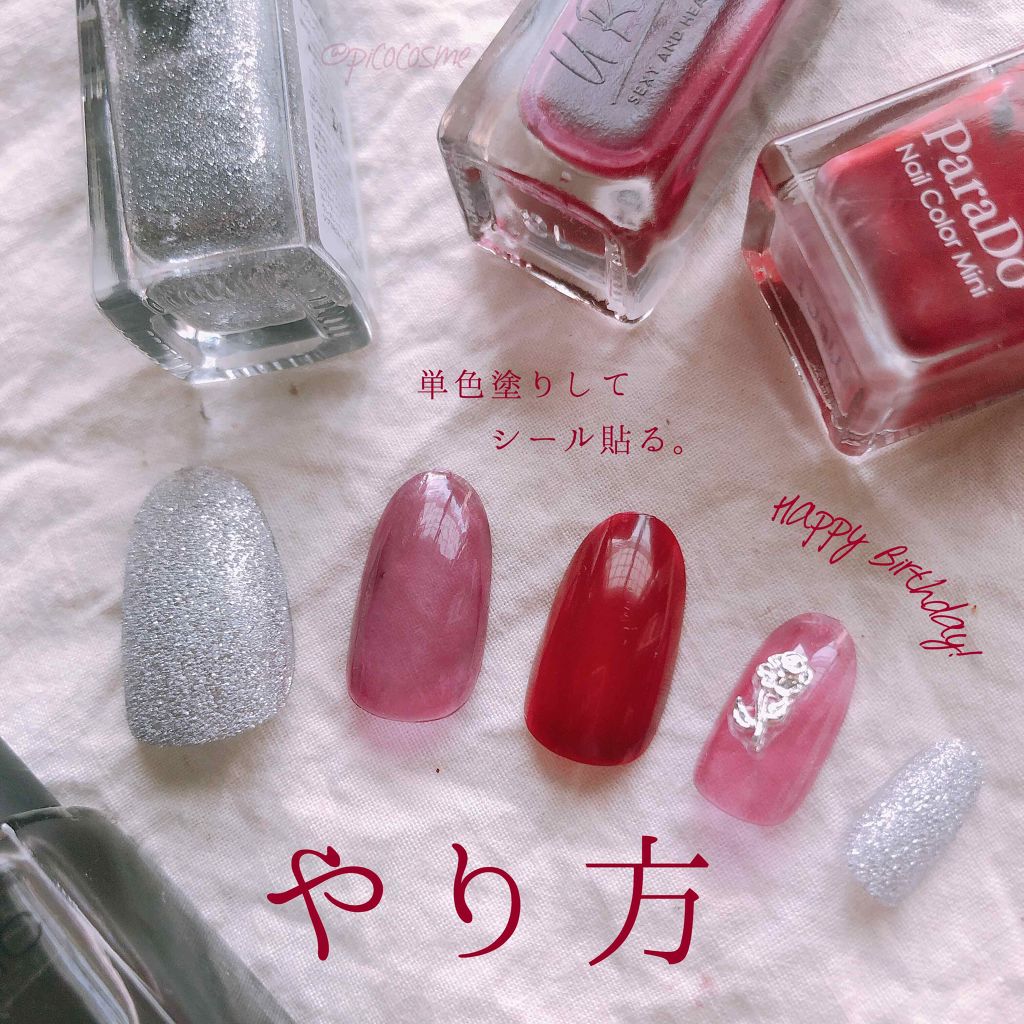 ネイルホリック/ネイルホリック/マニキュアを使ったクチコミ(2枚目)