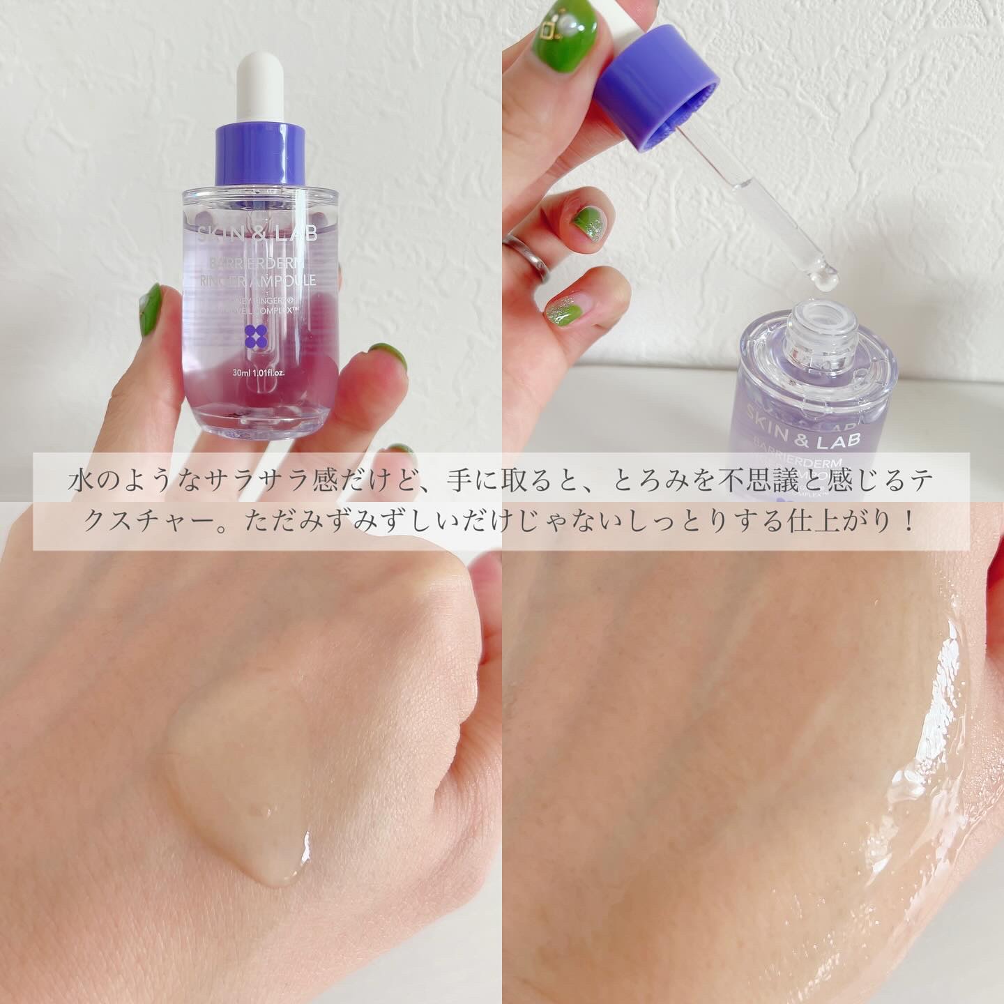 ヴィーガンリポソームレチノールセラム/SKIN&LAB/美容液を使ったクチコミ（3枚目）