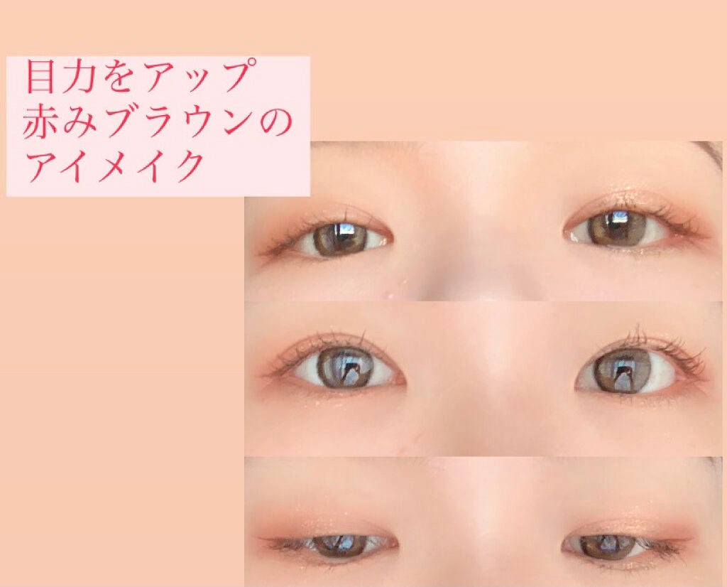 プロ アイ パレット/CLIO/アイシャドウパレットを使ったクチコミ(4枚目)