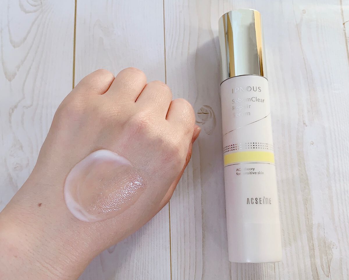 イプノス シーバムクリア リペアセラム/ACSEINE/美容液を使ったクチコミ(6枚目)
