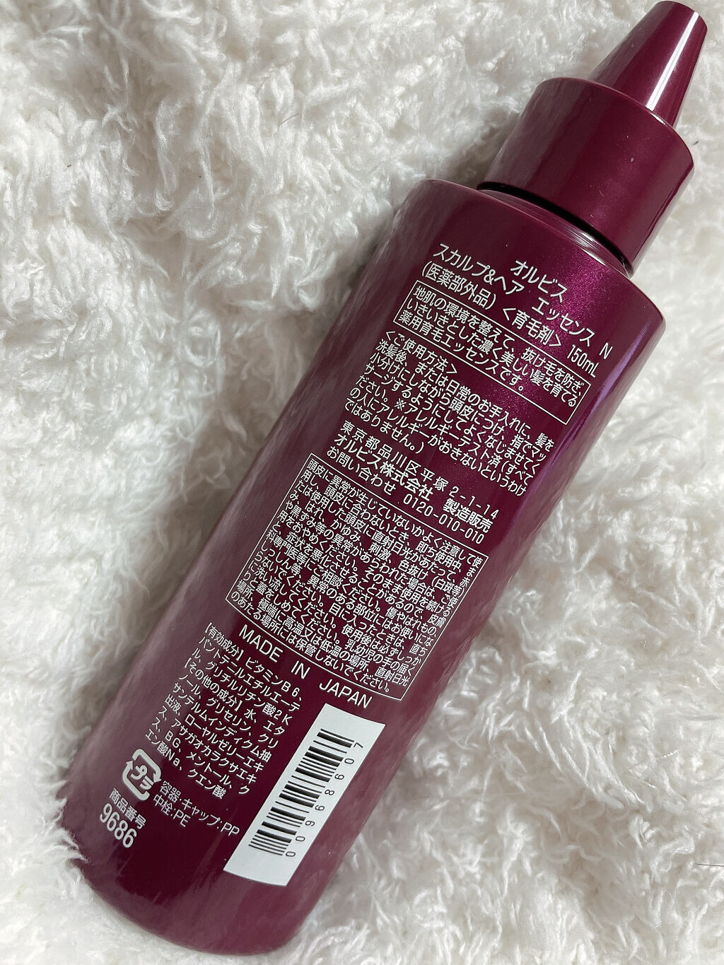 スカルプ＆ヘアエッセンス/オルビス/市販シャンプーを使ったクチコミ（2枚目）