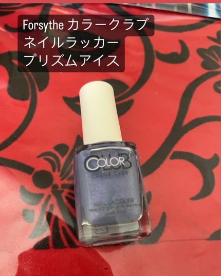 カラークラブ/Forsythe/マニキュアを使ったクチコミ(1枚目)