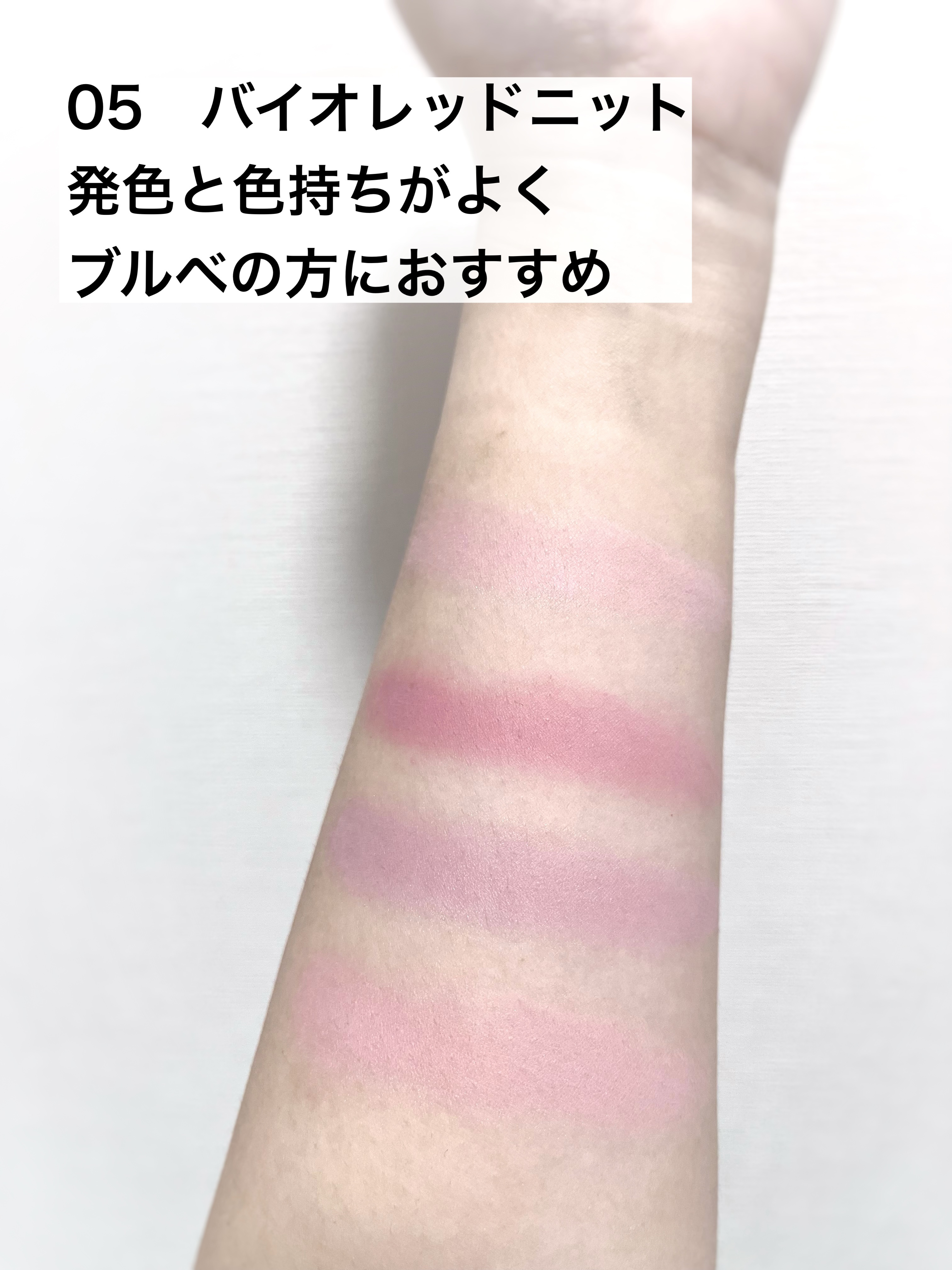 ブレンディングムードチーク/dasique/パウダーチークを使ったクチコミ（3枚目）