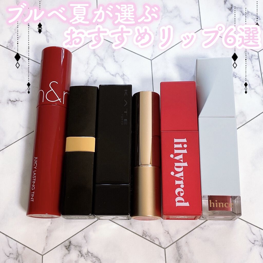 オペラ リップティント N/OPERA/リップティントを使ったクチコミ（1枚目）