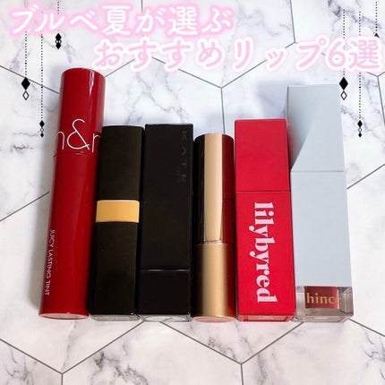 オペラ リップティント N/OPERA/リップティントを使ったクチコミ(1枚目)