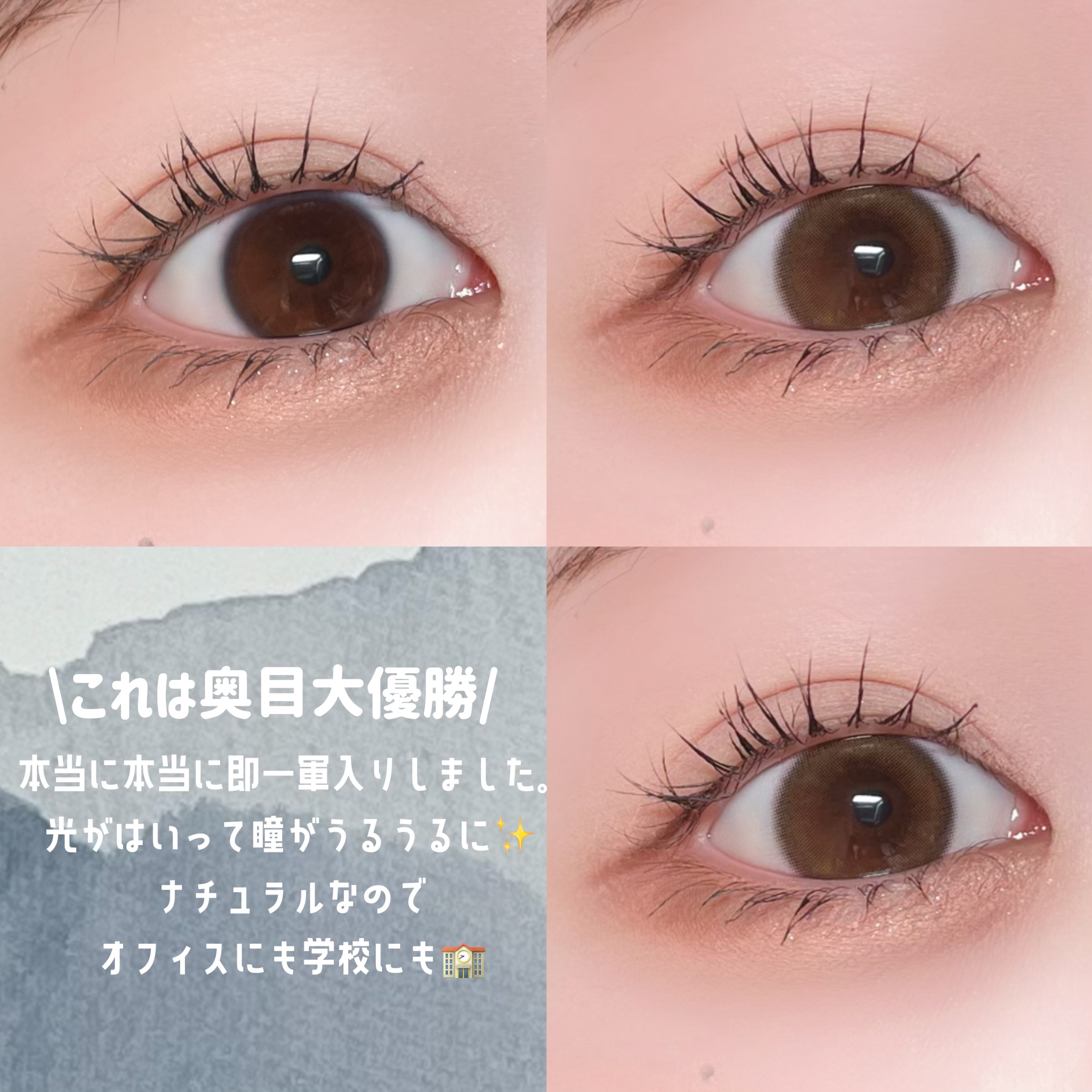 feliamo 1day ウーロンティー/feliamo/ワンデー（１DAY）カラコンを使ったクチコミ（2枚目）