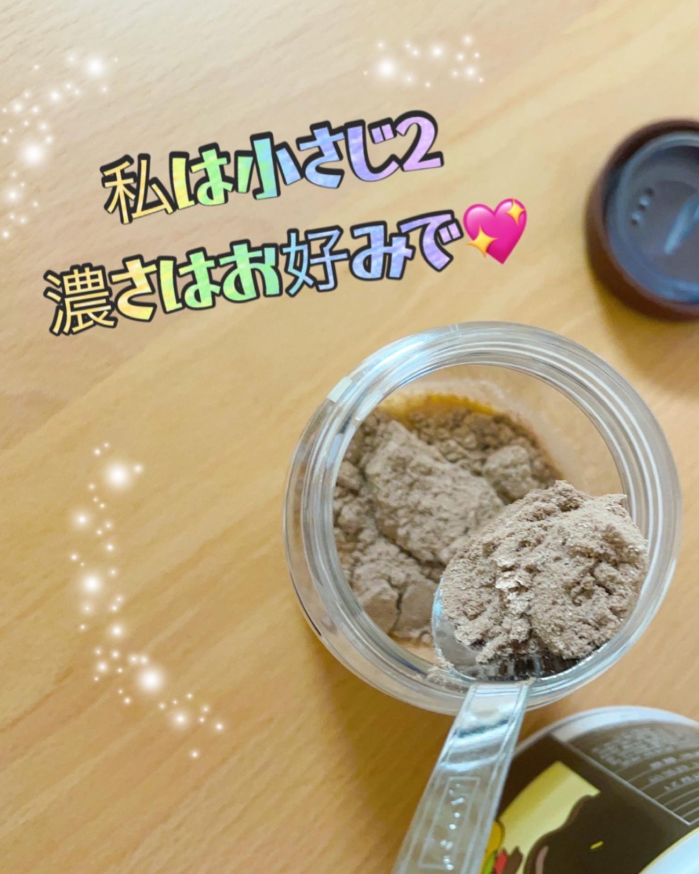 桜田 彩夢 on LIPS 「美味しく美しく🫶🏻🩵健康的な毎日にしたい🥺💖💖┈┈┈┈┈┈┈┈..」(2枚目)