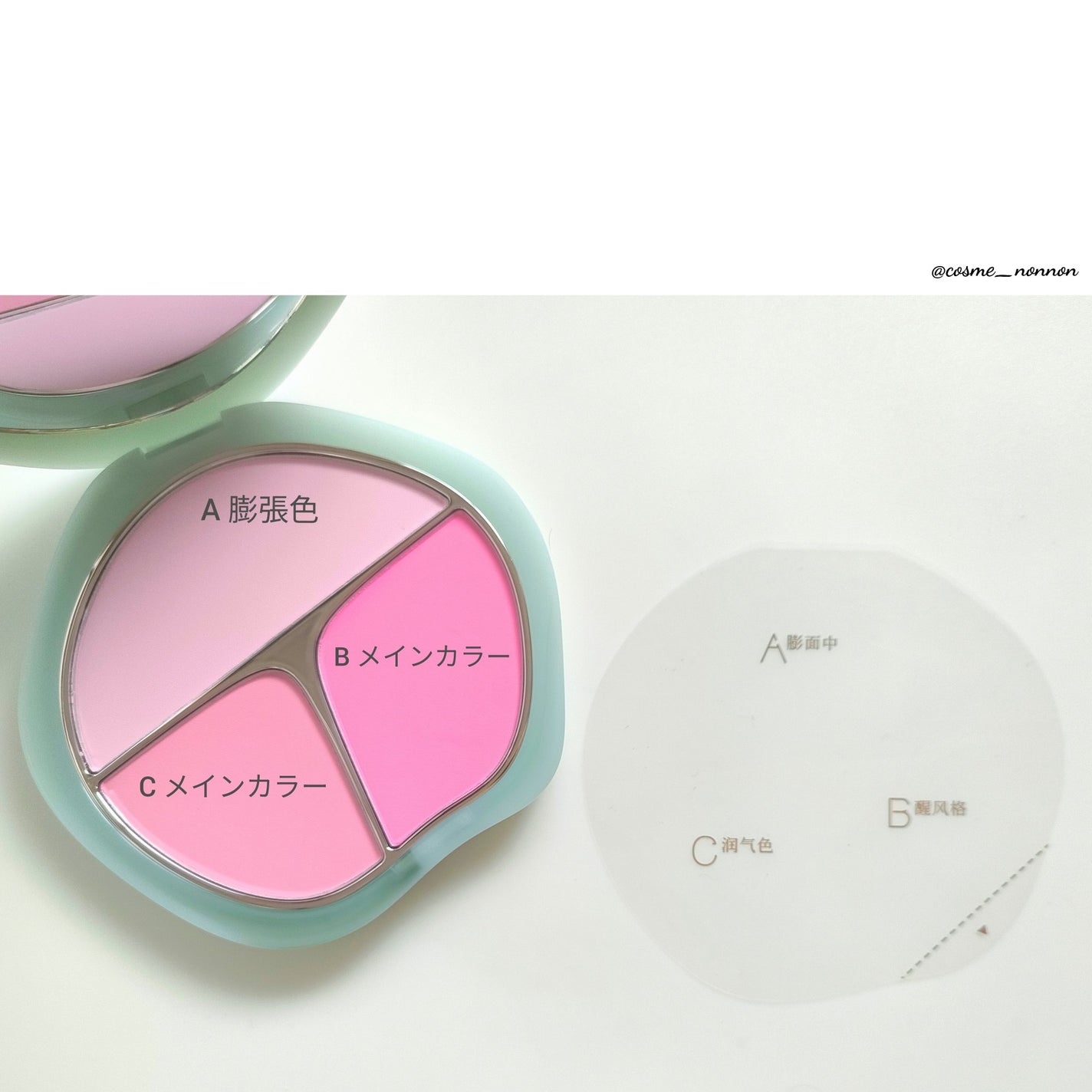 TIMAGE 3色チークパレット/TIMAGE/パウダーチークを使ったクチコミ(5枚目)