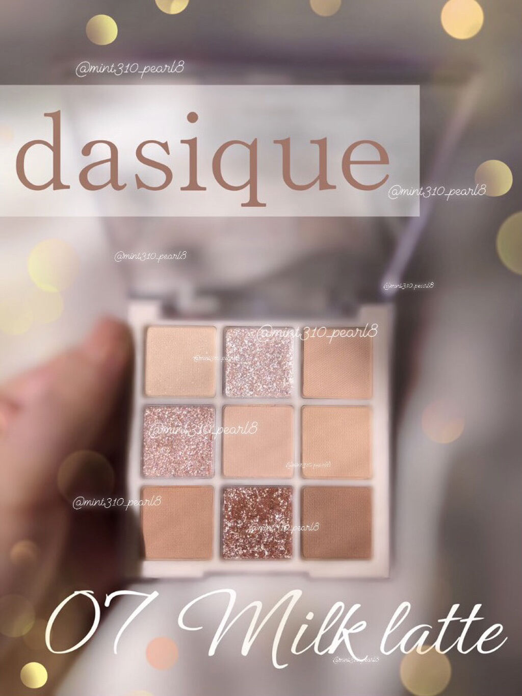 シャドウパレット/dasique/アイシャドウパレットを使ったクチコミ（1枚目）