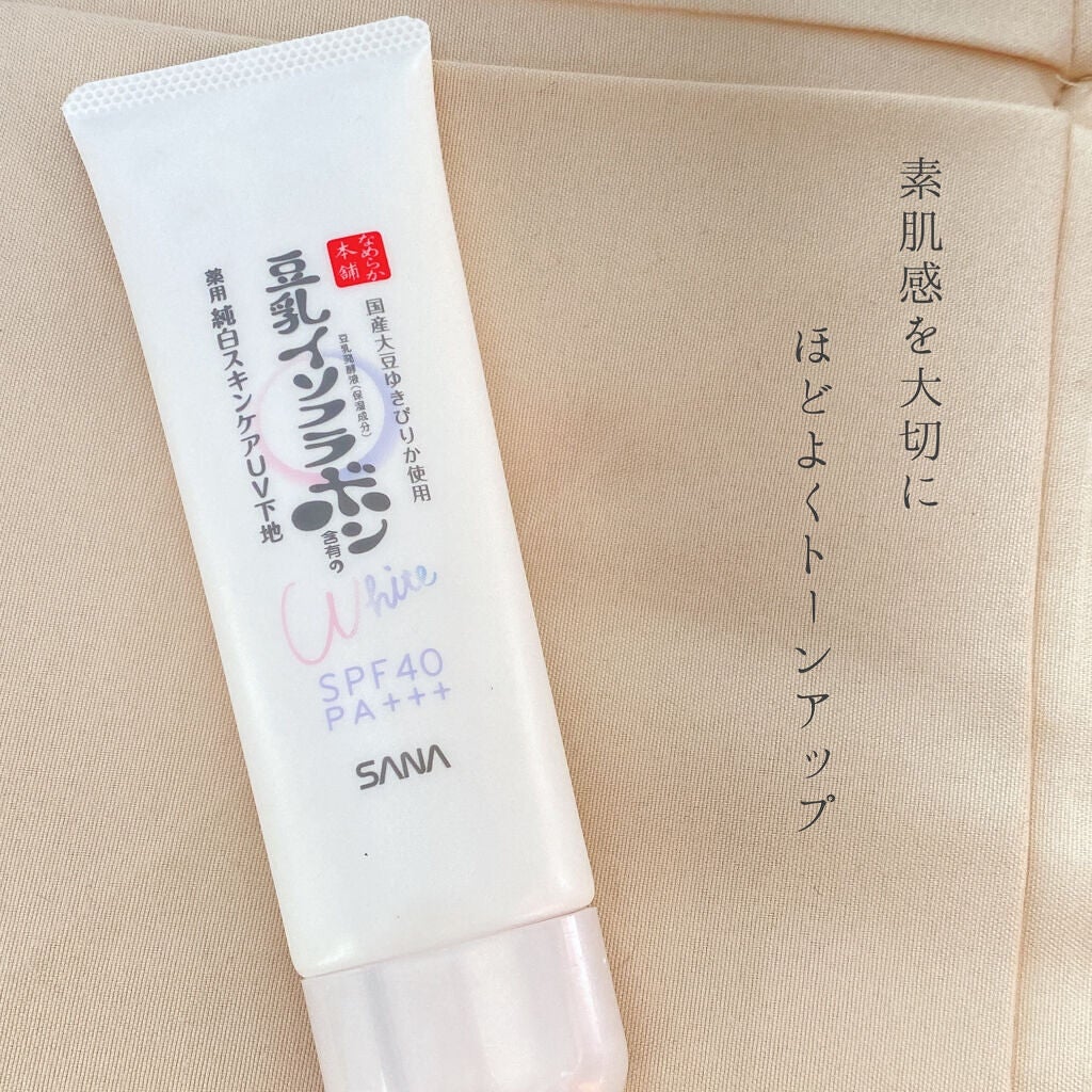 薬用美白スキンケアUV下地/なめらか本舗/化粧下地を使ったクチコミ(1枚目)