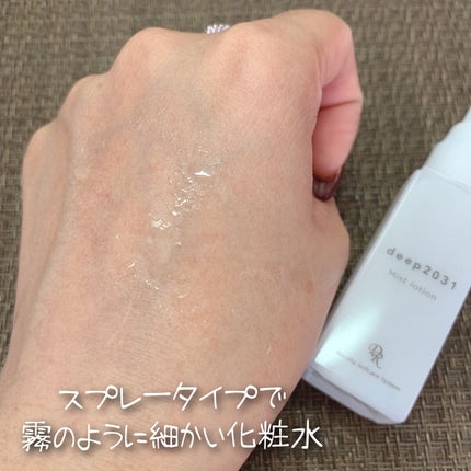 ジェルクレンジング/deep2031/クレンジングジェルを使ったクチコミ(5枚目)