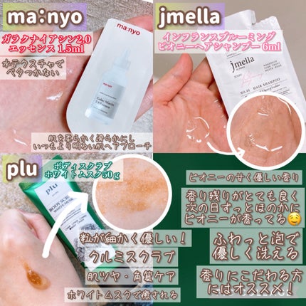 ブラックライス ヒアルロニックトナー/haruharu wonder/化粧水を使ったクチコミ(6枚目)