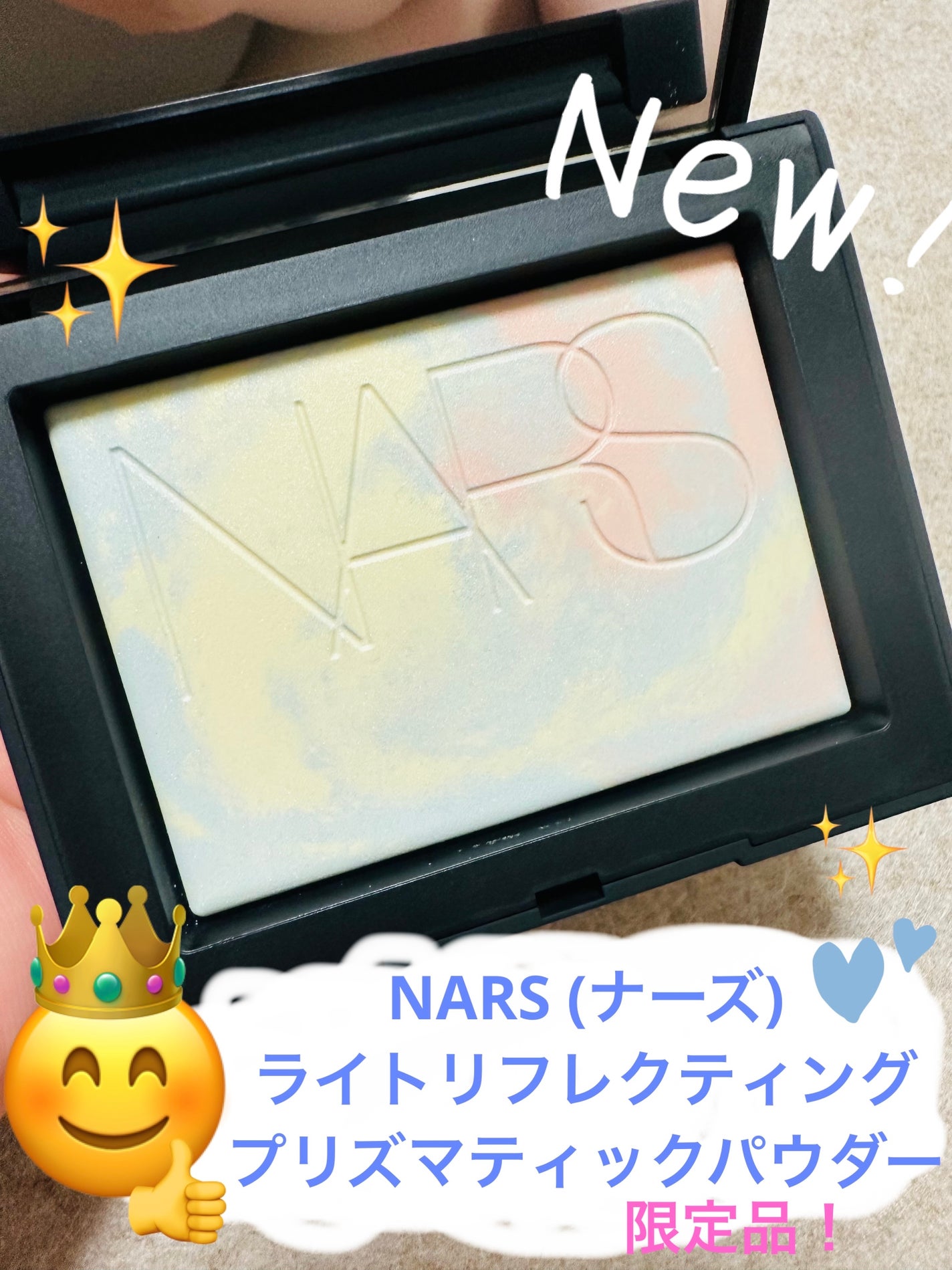 ライトリフレクティング プリズマティックパウダー/NARS/プレストパウダーを使ったクチコミ(1枚目)