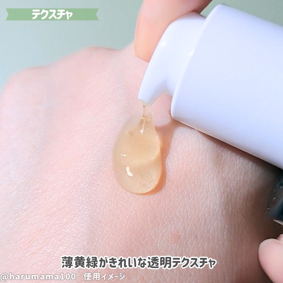 エンドポアベジチノールタイト二ングセラム/make prem/美容液を使ったクチコミ(3枚目)