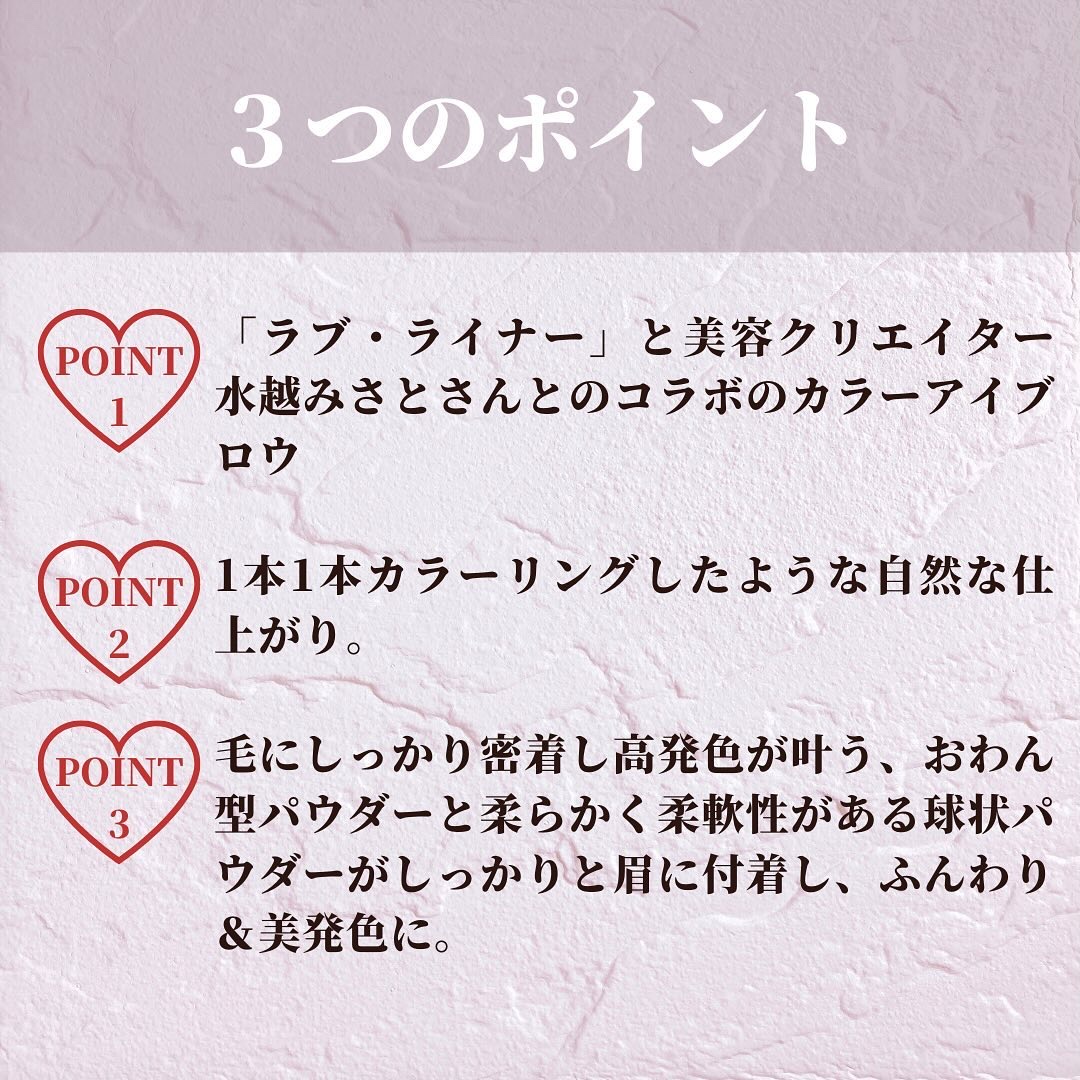 シグネイチャーフィットアイブロウセット/ラブ・ライナー/眉マスカラを使ったクチコミ（3枚目）