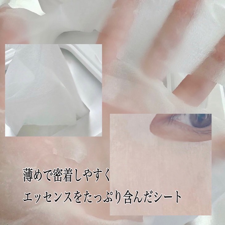 AZケア マスク/VT/シートマスク・パックを使ったクチコミ（3枚目）