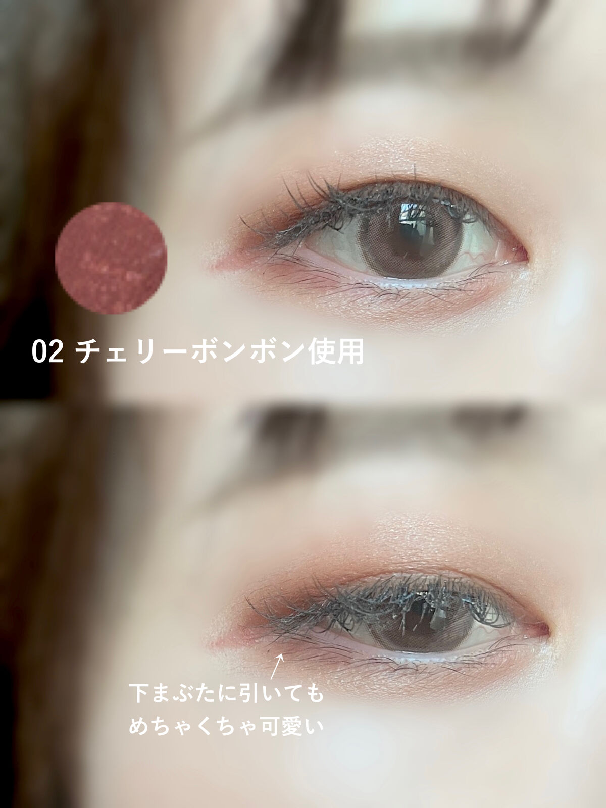 ソフトムースライナー/KiSS/ペンシルアイライナーを使ったクチコミ（3枚目）