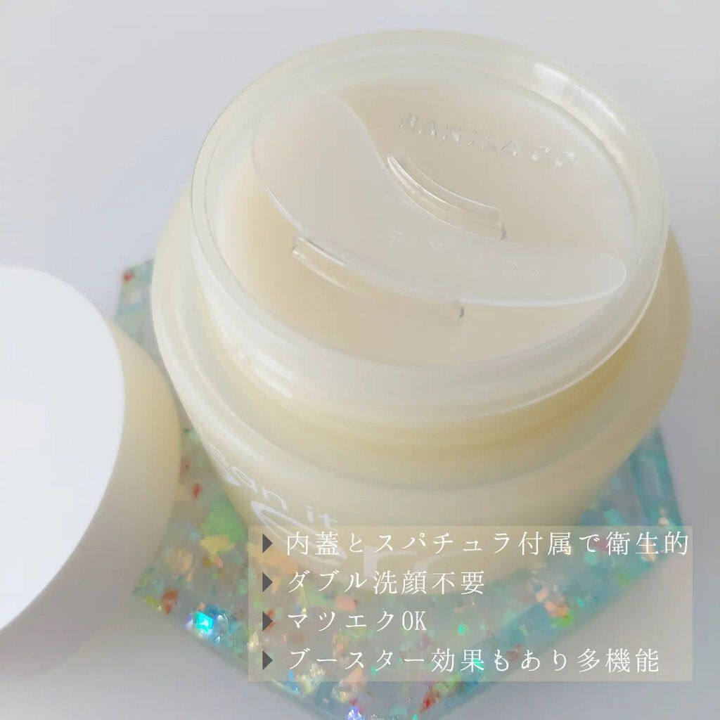 クリーンイットゼロ クレンジングバーム ナリシング/BANILA CO/クレンジングバームを使ったクチコミ（3枚目）