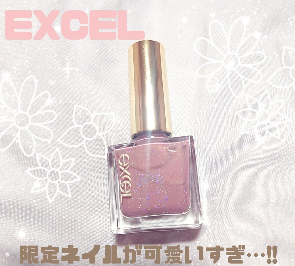 エクセル ネイルポリッシュ N/excel/マニキュアを使ったクチコミ（1枚目）