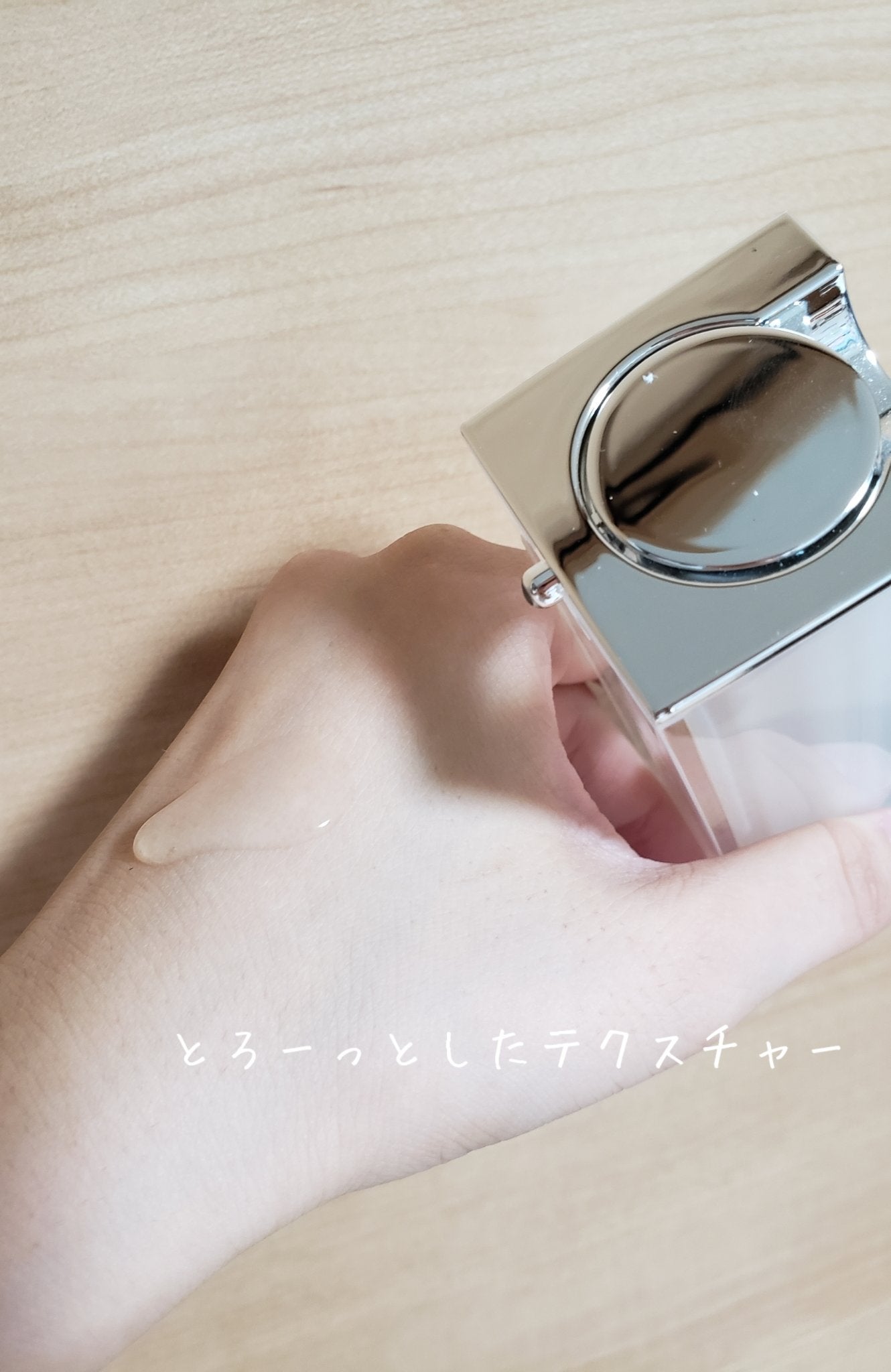 HSC エイジングエッセンス/b+ cosmetics/美容液を使ったクチコミ(2枚目)