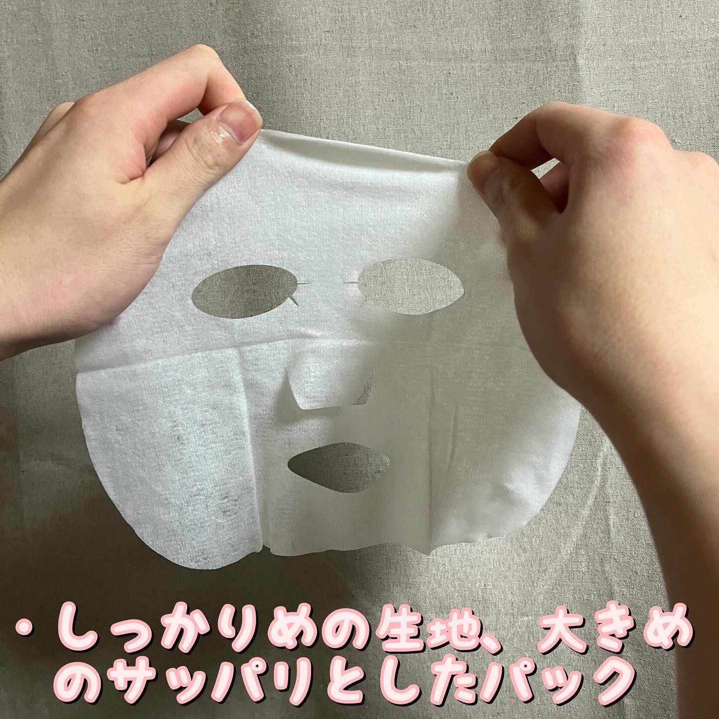 イドラクラリティ トリートメントエッセンス イルミネイティング マスク /DECORTÉ/シートマスク・パックを使ったクチコミ（2枚目）