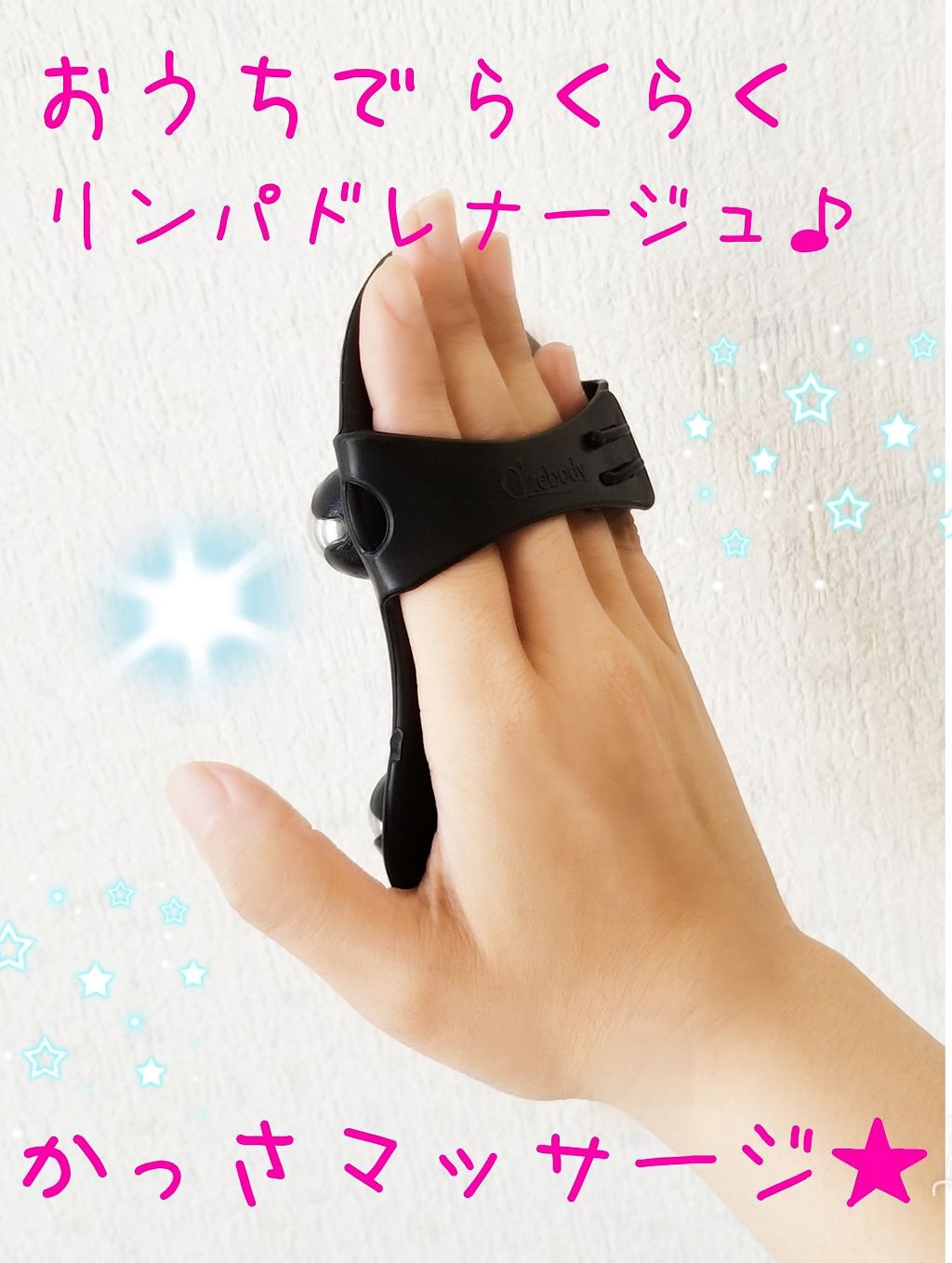 かっさローラー/たかの友梨エステファクト/かっさプレートを使ったクチコミ(1枚目)