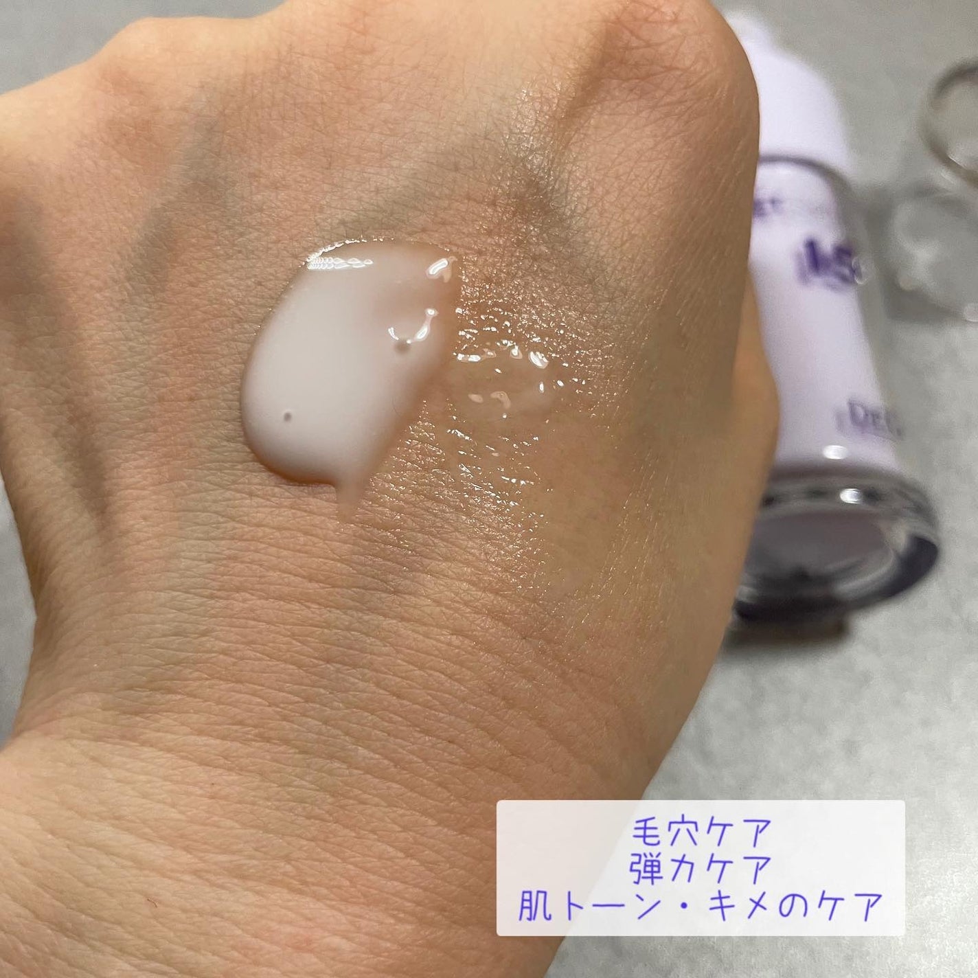 miyukihappy on LIPS 「バクチオール使用で刺激少なく、お肌ケア✨レッドブレミッシュバク..」(2枚目)